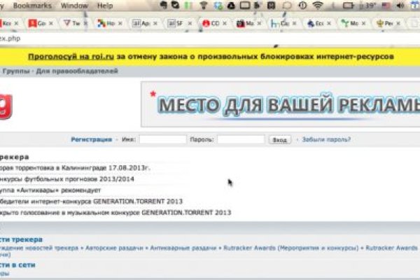 Что такое кракен плейс