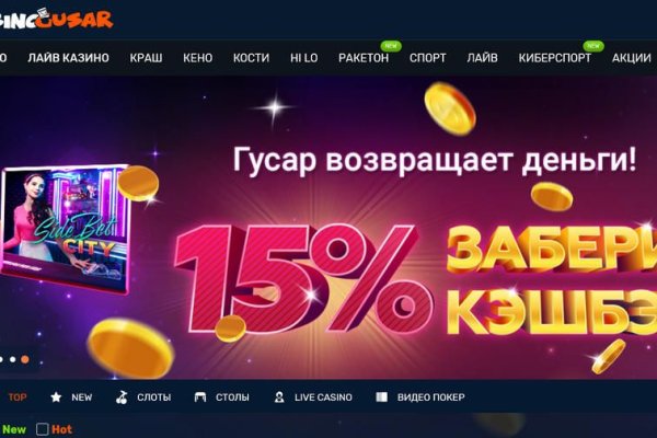 Почему не заходит на кракен
