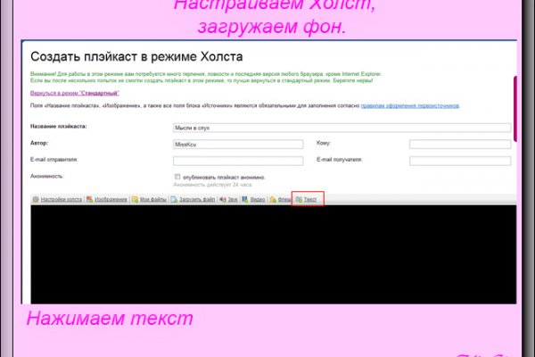 Кракен магазин тор