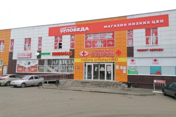 Кракен магазин kraken clear com