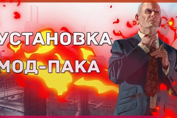 Kraken рабочий
