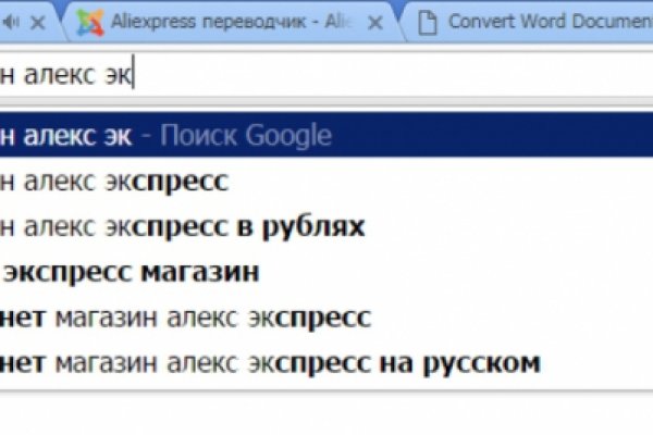 Кракен даркнет только через торг