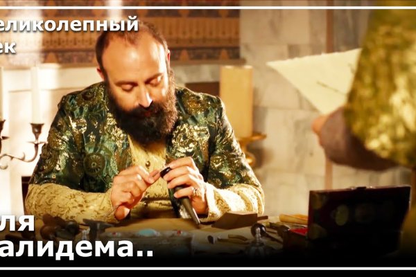 Ссылки в тор