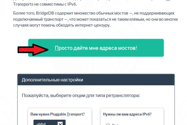 Kraken сайт магазин