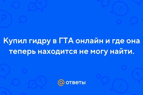 Кракен тор ссылка онион