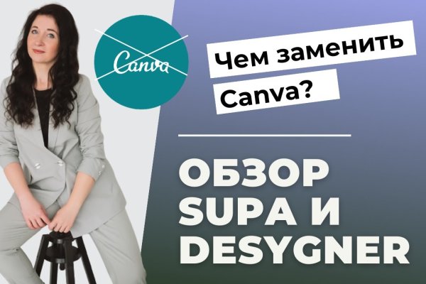 Зеркало на кракен
