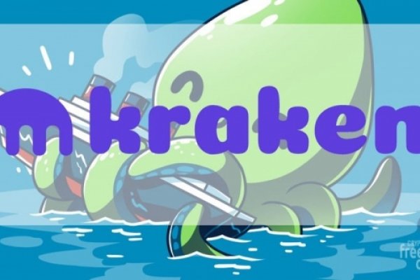 Kraken 25at