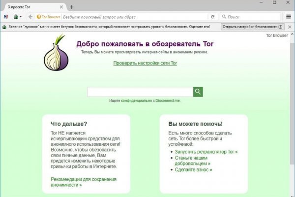 Кракен марке даркнет