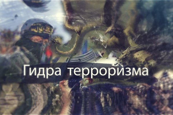 Kraken ссылка для тору