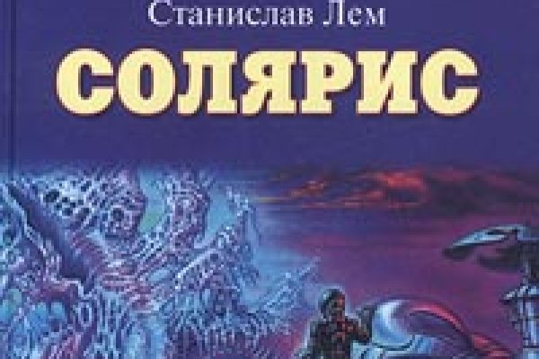 Кракен плейс