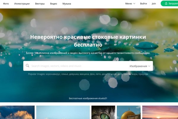 Кракен лого маркетплейс