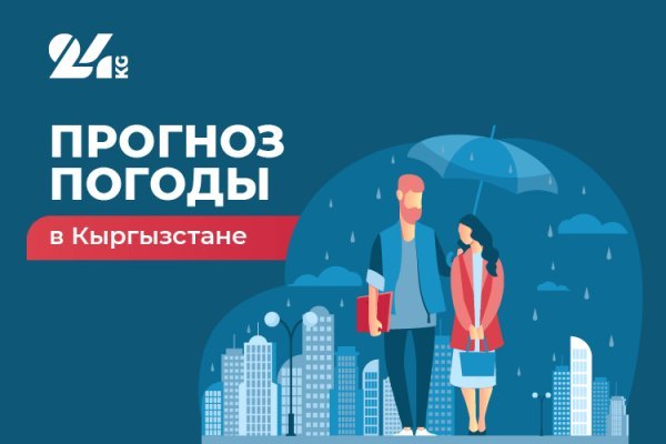 Восстановить аккаунт на кракене