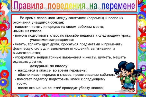 Kraken маркетплейс официальный