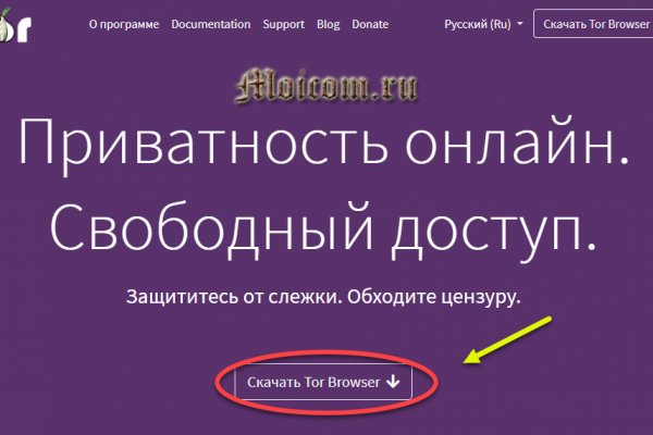 Кракен актуальная ссылка на сегодня