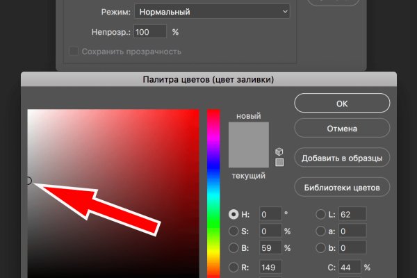 Darknet магазин