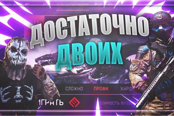 Где найти ссылку кракен