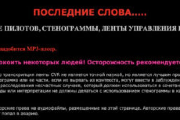 Кракен маркет что