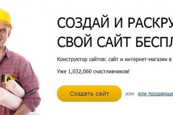 Кракен впн