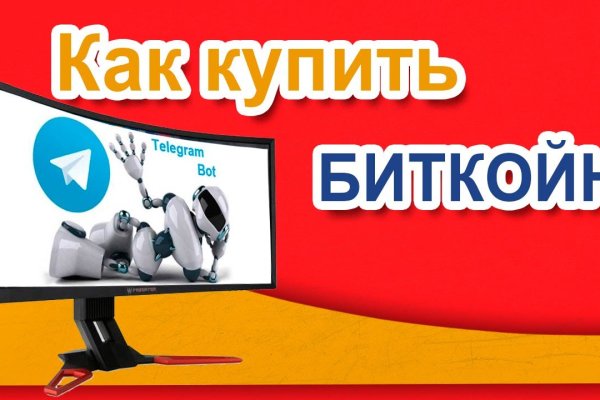 Кракен купить наркотики