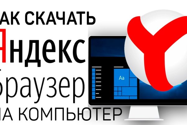 Кракен 16