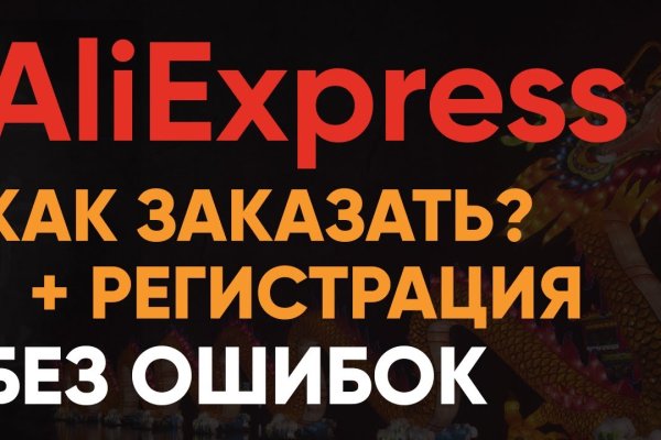 Кракен зеркало 2