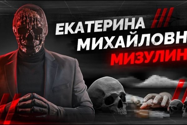 Открыть даркнет