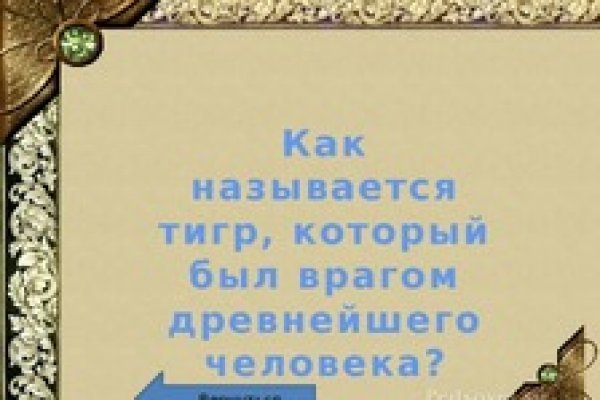 Сайты даркнета