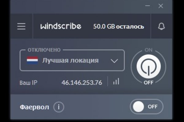 Кракен шеринг