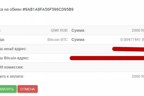 Кракен ссылка список