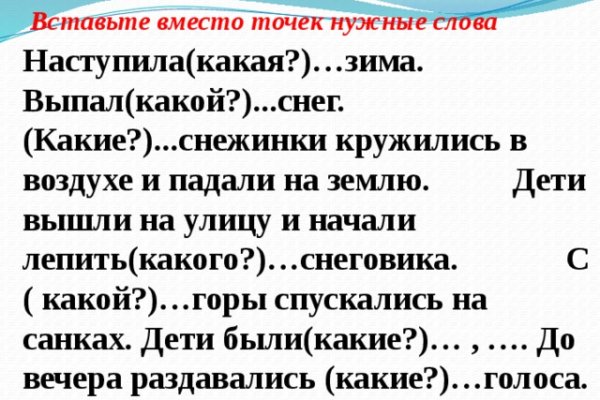 Кракен ссылка орион