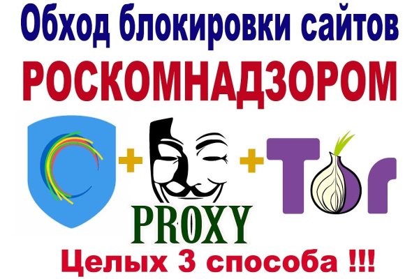 Кракен маркетплейс реклама текст