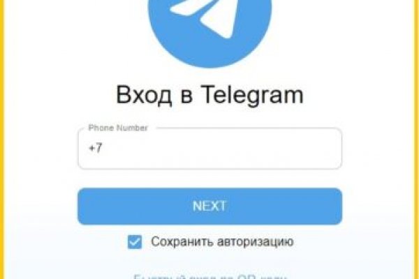 Как найти ссылку на кракен