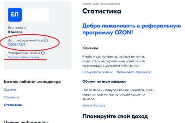 Кракен настоящий сайт