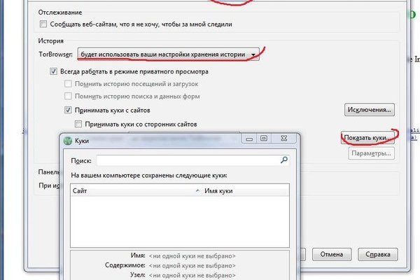 Ссылка на кракен krawebes