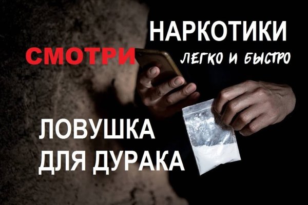 Зеркала сайта кракен tor