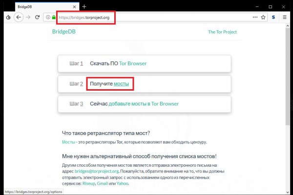 Кракен маркетплейс реклама текст