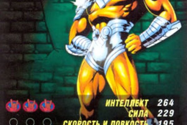 Где брать ссылки на кракен