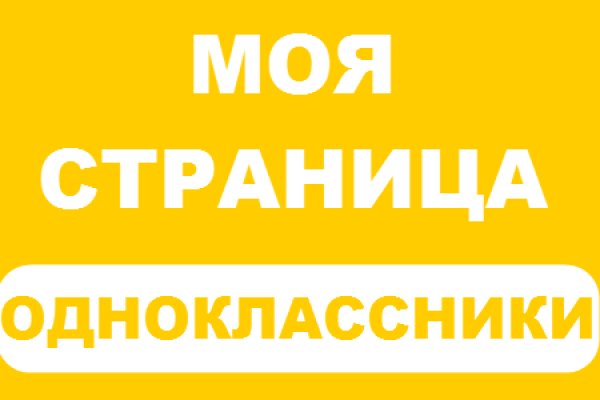 Кракен ссылка зеркало
