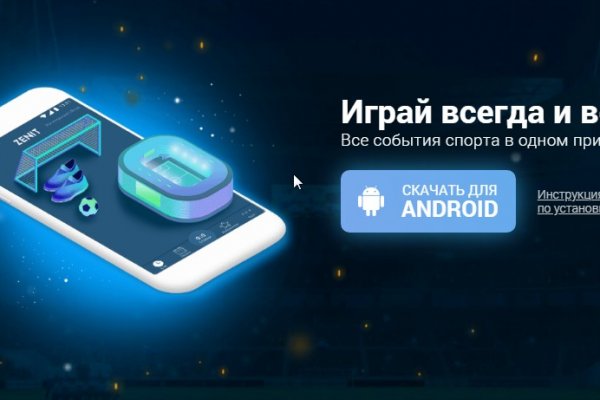 Как зарегистрироваться на кракене