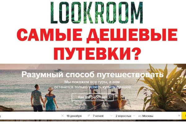 Даркнет маркет кракен onion
