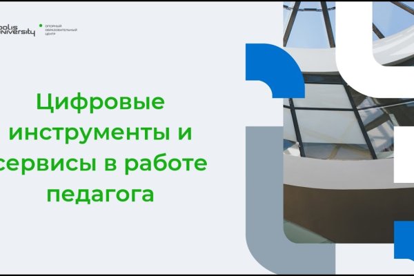 Кракен наркоплощадка