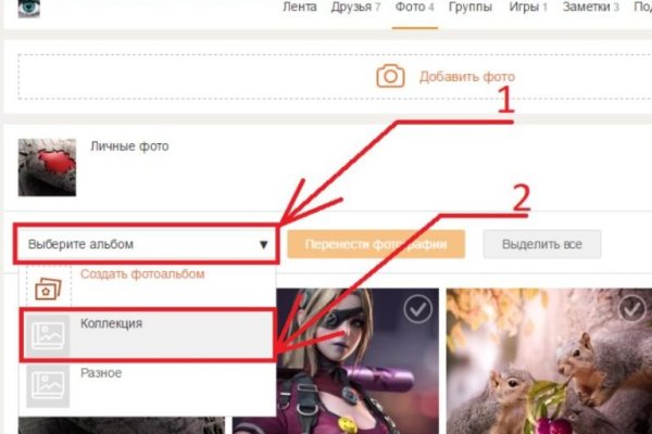 Почему не получается зайти на кракен