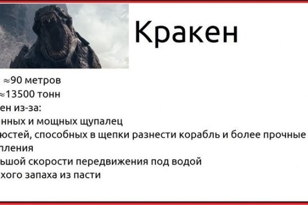 Кракен маркет даркнет только через стор