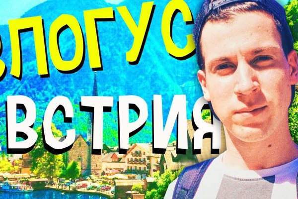 Кракен мп