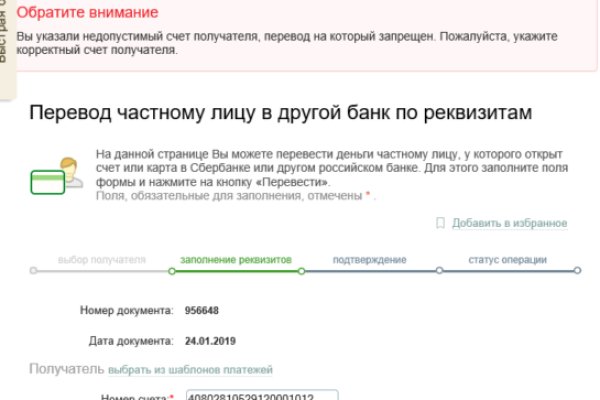 Сайт вместо гидры