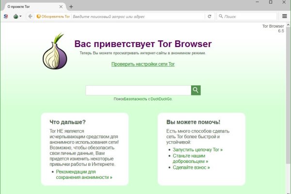 Кракен ссылка trikky