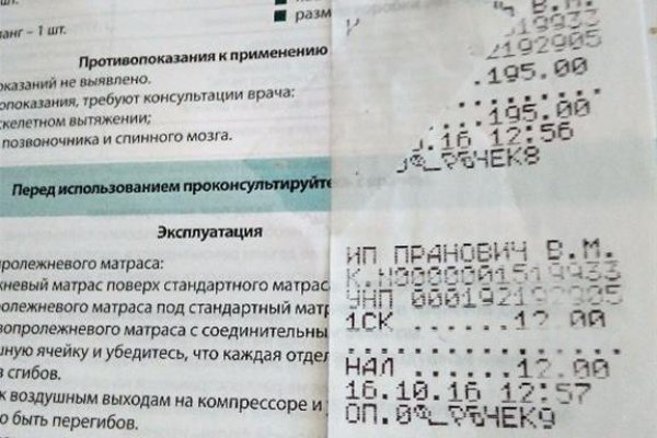 Пользователь не найден кракен даркнет