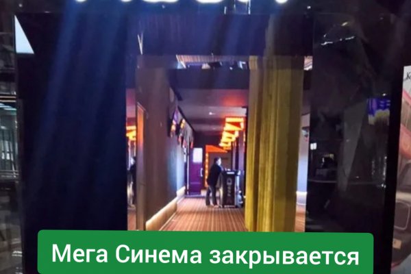 Короткая ссылка на кракен