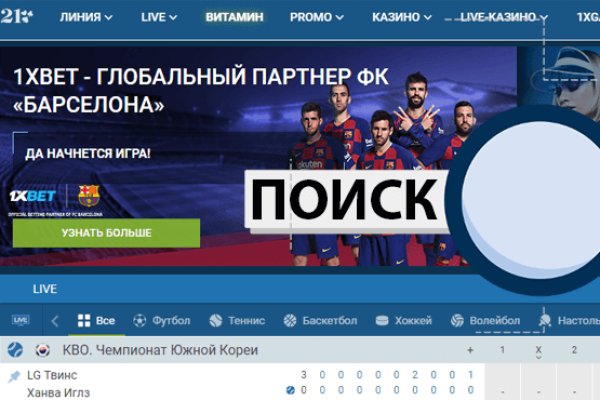 Кракен браузер ссылка